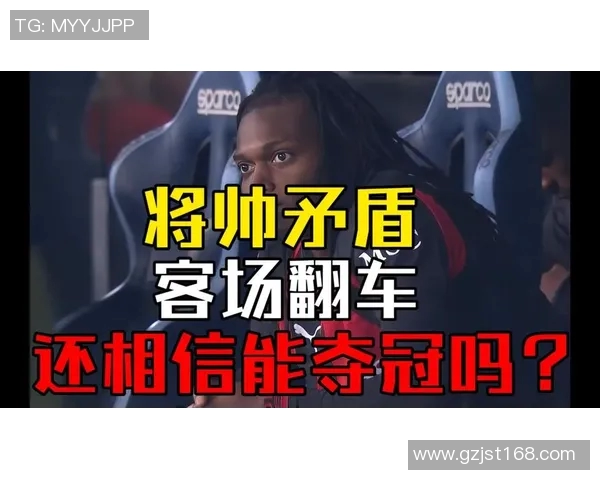 2020年AC米兰与拉齐奥精彩对决录像回顾与分析